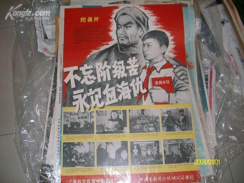 哪里可以做假解放军信息工程学院毕业证书