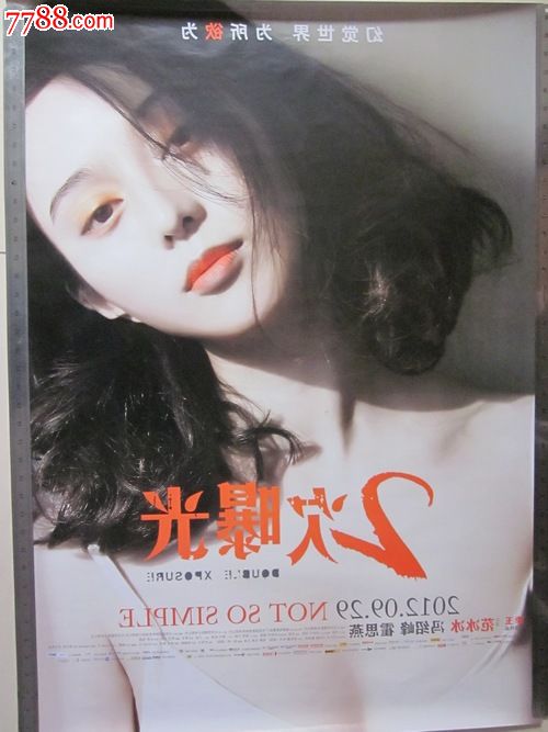 哪里能买到日本聖和大學毕业证